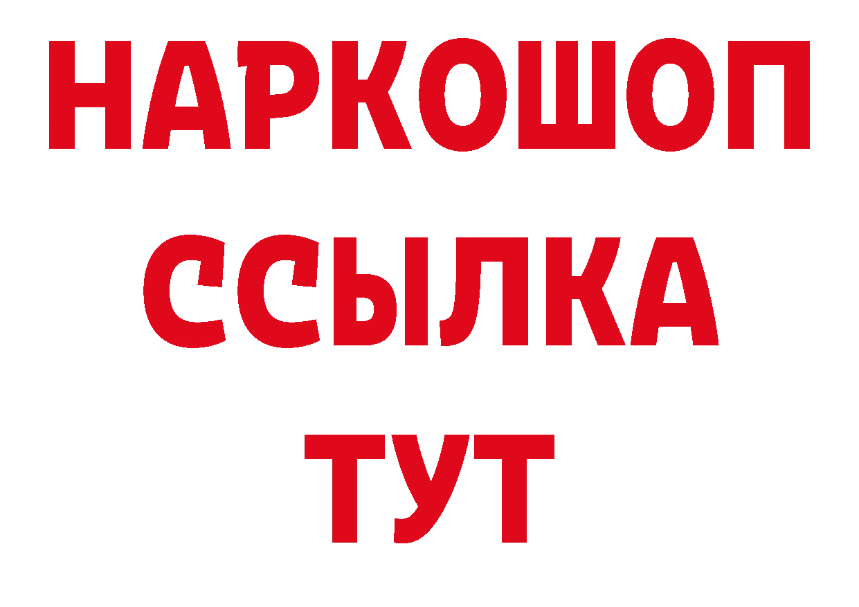 Героин VHQ зеркало даркнет ОМГ ОМГ Сегежа