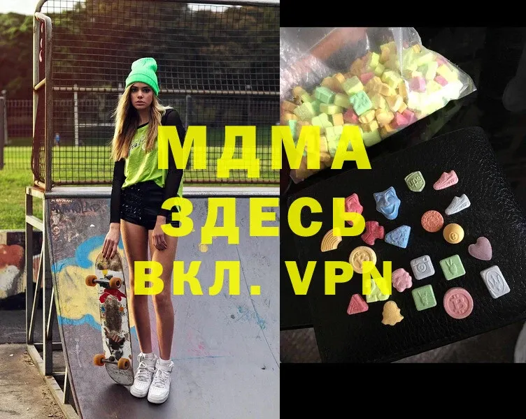 МЕГА ССЫЛКА  Сегежа  МДМА молли 